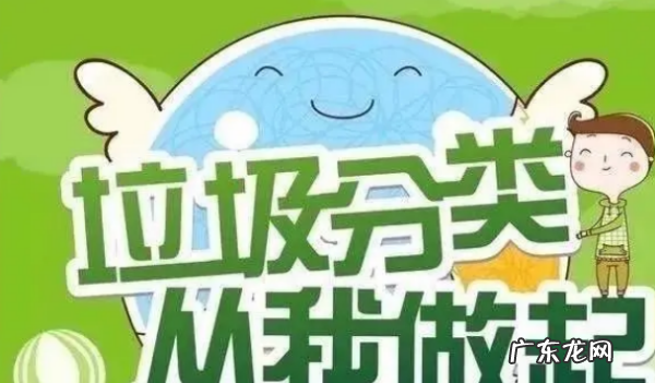多选 垃圾分类的好处有哪些______。,垃圾分类的好处有哪些___