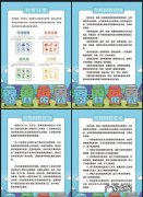 多选 垃圾分类的好处有哪些______。,垃圾分类的好处有哪些___