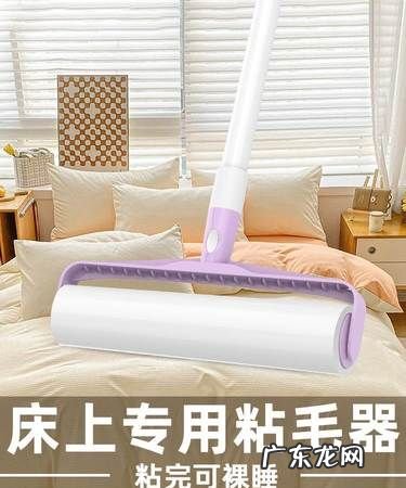 怎么打扫床单上皮屑,如何去除床单上的毛发皮屑