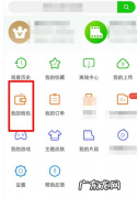 爱奇艺银行卡怎么解绑,爱奇艺绑定银行卡怎么解绑手机号