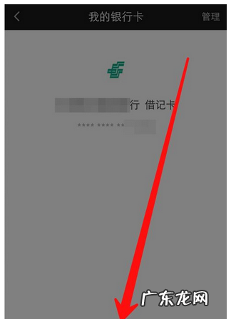 爱奇艺银行卡怎么解绑,爱奇艺绑定银行卡怎么解绑手机号