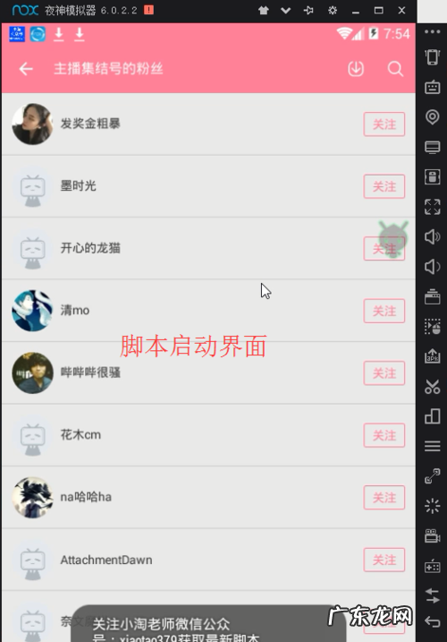 哔哩哔哩怎么私信up主,《哔哩哔哩》发私信方法介绍