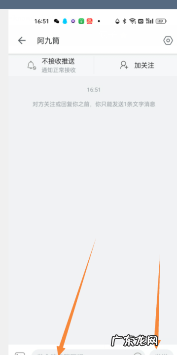 哔哩哔哩怎么私信up主,《哔哩哔哩》发私信方法介绍