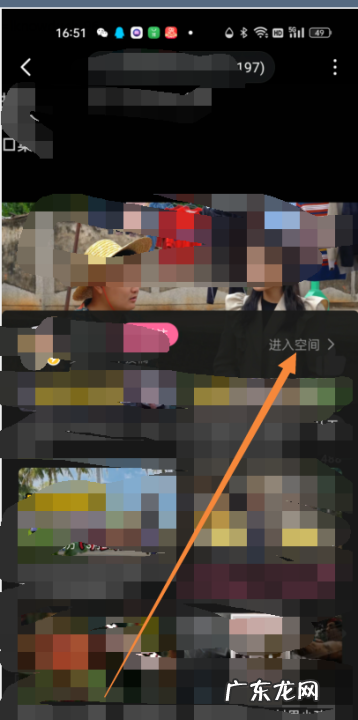 哔哩哔哩怎么私信up主,《哔哩哔哩》发私信方法介绍