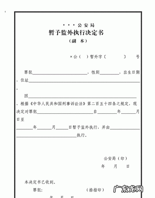 怎么样才能监外执行,什么样的情况下可以监外执行刑罚