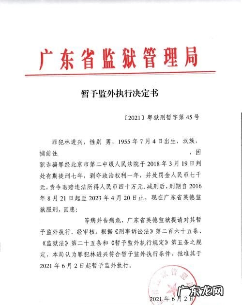 怎么样才能监外执行,什么样的情况下可以监外执行刑罚