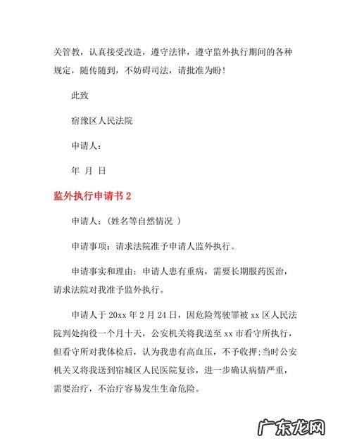 怎么样才能监外执行,什么样的情况下可以监外执行刑罚