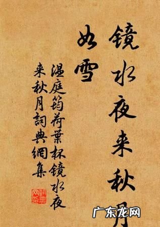 描写秋月的诗句,描写秋月的诗句