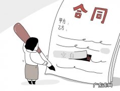 合同不生效的法律后果,合同未生效的法律后果是什么