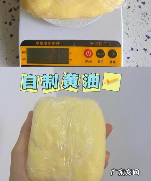 过期黄油的巧妙用途,黄油过期了怎么利用