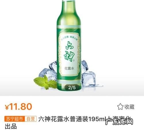 六神花露水如何辨别真假,六神喷雾花露水怎么区分真假