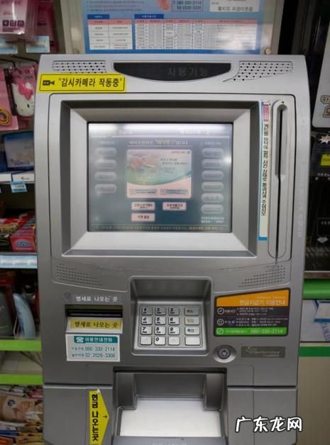 自助存款机可以跨行存款,自助机上跨行存钱收费