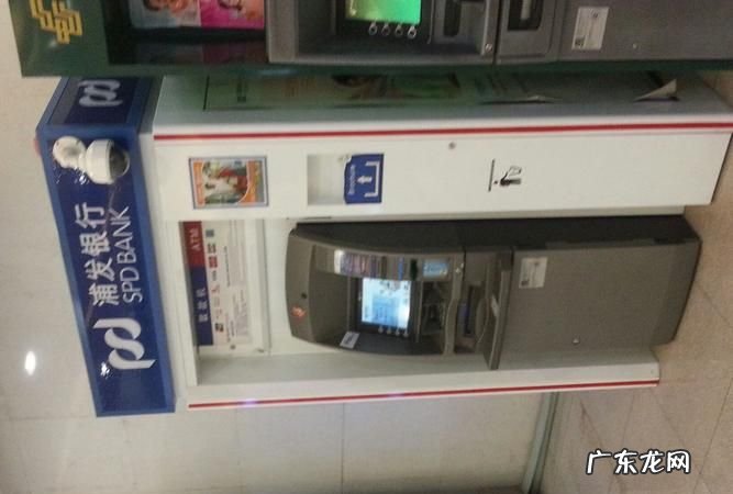 自助存款机可以跨行存款,自助机上跨行存钱收费