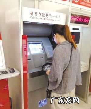 自助存款机可以跨行存款,自助机上跨行存钱收费