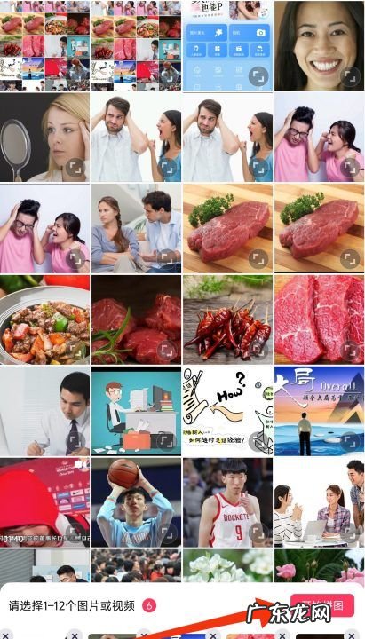 长图模式怎么弄,怎样才能把照片连起来做长图