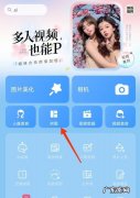 长图模式怎么弄,怎样才能把照片连起来做长图