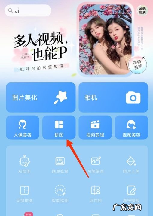 长图模式怎么弄,怎样才能把照片连起来做长图
