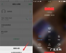 手机来电背景怎么换,oppo手机怎么设置来电背景