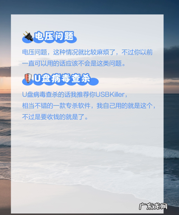 usb无法识别怎么办,电脑无法识别usb设备怎么办