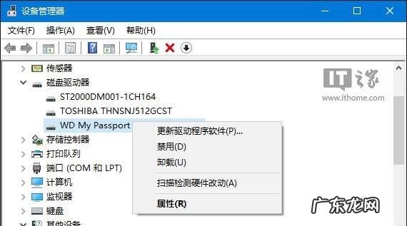 usb无法识别怎么办,电脑无法识别usb设备怎么办