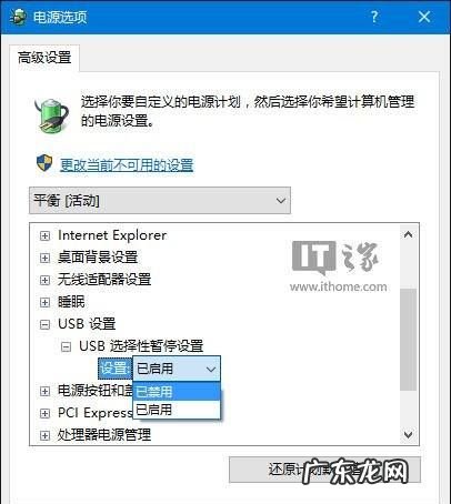 usb无法识别怎么办,电脑无法识别usb设备怎么办