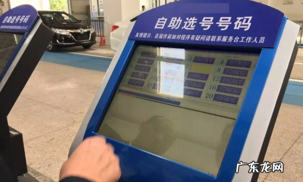 安丘电动车牌照怎么办理,电动车申请车牌怎么申请