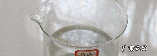 火碱对人体有害,火碱有毒对身体有害