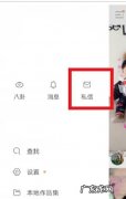 快手私信旁边小手是什么,快手聊天里面这个手势啥意思