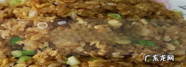 大米饭成坨怎么办,炒米饭粘成一坨的原因