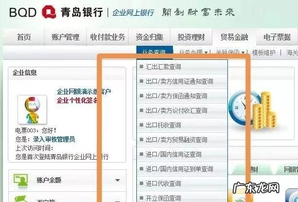 青岛银行信用卡申请条件是什么,招商银行信用卡线上申请官网