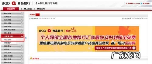 青岛银行信用卡申请条件是什么,招商银行信用卡线上申请官网