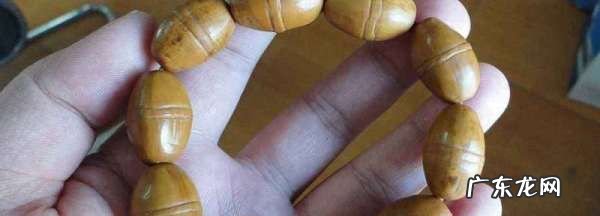 橄榄核雕如何盘红亮,橄榄核手串怎么盘红的快