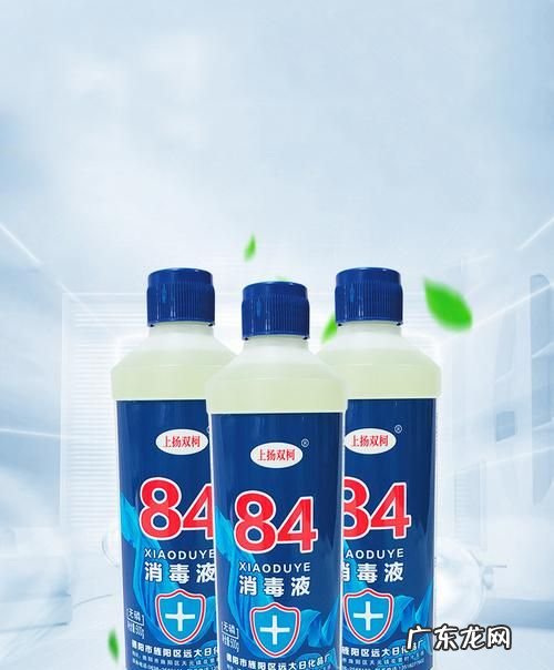 消毒液:50怎么配,比50的84消毒液怎么配水