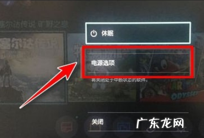ns死机了怎么重启,iphone在格式化的时候死机