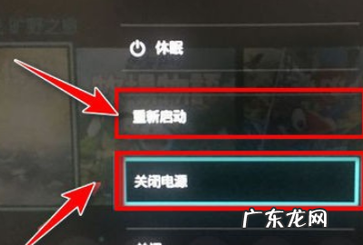 ns死机了怎么重启,iphone在格式化的时候死机
