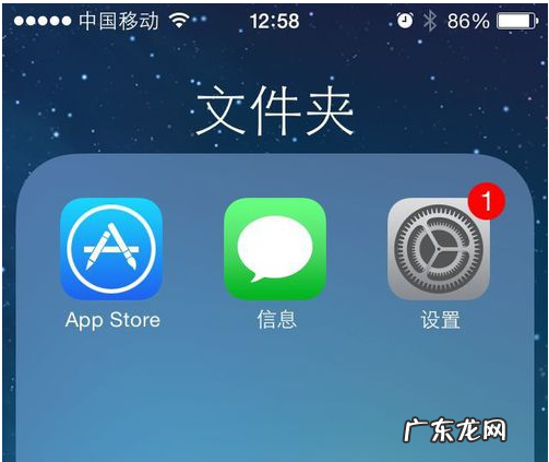 苹果手机怎么取消密码开屏,苹果手机取消锁屏密码怎么弄