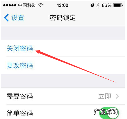 苹果手机怎么取消密码开屏,苹果手机取消锁屏密码怎么弄