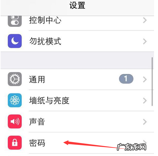 苹果手机怎么取消密码开屏,苹果手机取消锁屏密码怎么弄