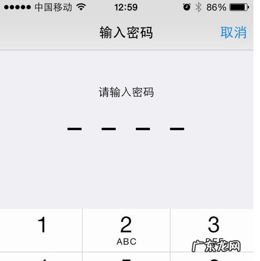 苹果手机怎么取消密码开屏,苹果手机取消锁屏密码怎么弄