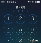 苹果手机怎么取消密码开屏,苹果手机取消锁屏密码怎么弄