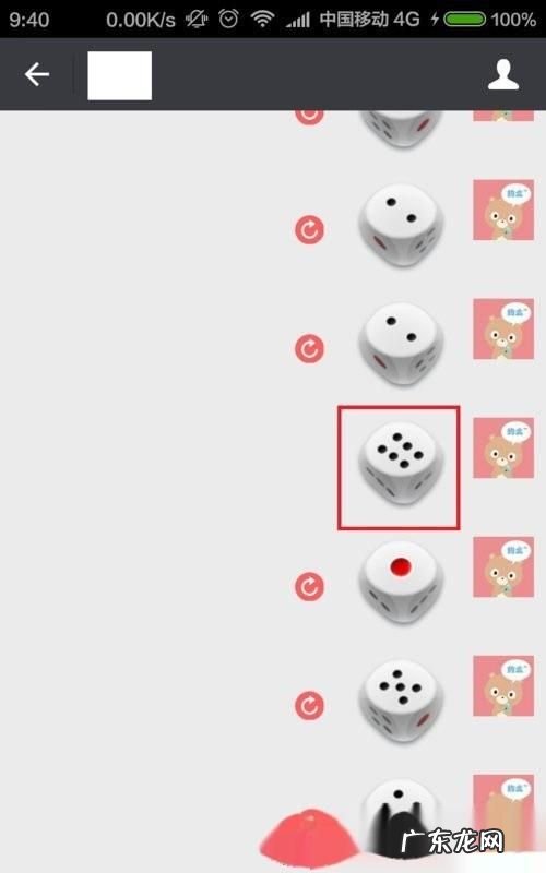 微信骰子怎么控制大小,微信骰子怎么控制大小