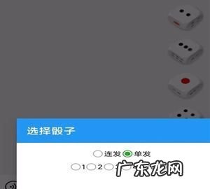 微信骰子怎么控制大小,微信骰子怎么控制大小