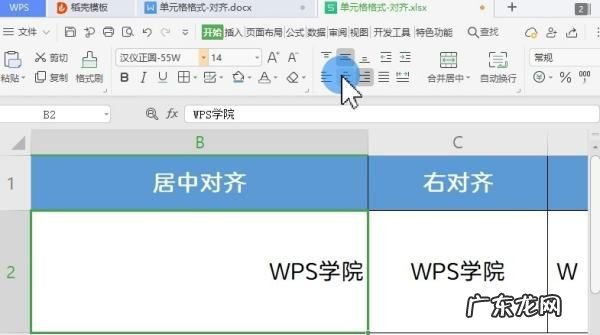 垂直排列标题与文本怎么设置,将第三张幻灯片版式改变为垂直排列标题与文本