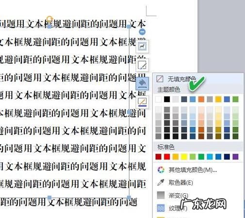 垂直排列标题与文本怎么设置,将第三张幻灯片版式改变为垂直排列标题与文本
