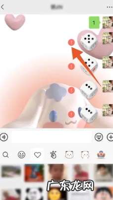 微信骰子怎么控制大小,微信骰子怎么控制大小