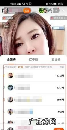快手榜一榜二从哪里看,快手排行榜在哪里能看到