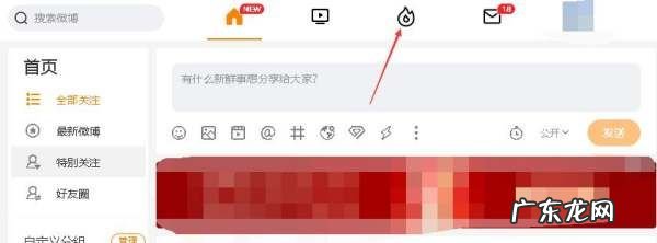 微博是没有热搜了,202微博热搜榜怎么没有了