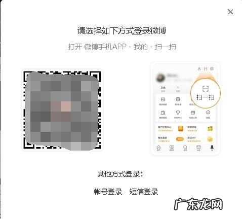 微博是没有热搜了,202微博热搜榜怎么没有了
