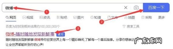 微博是没有热搜了,202微博热搜榜怎么没有了