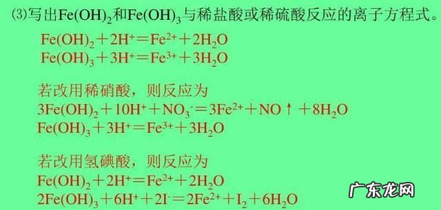 如何制盐酸化学方程式,如何制取盐酸